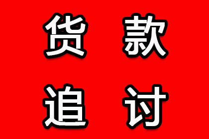 胜诉后无力偿还债务如何应对？